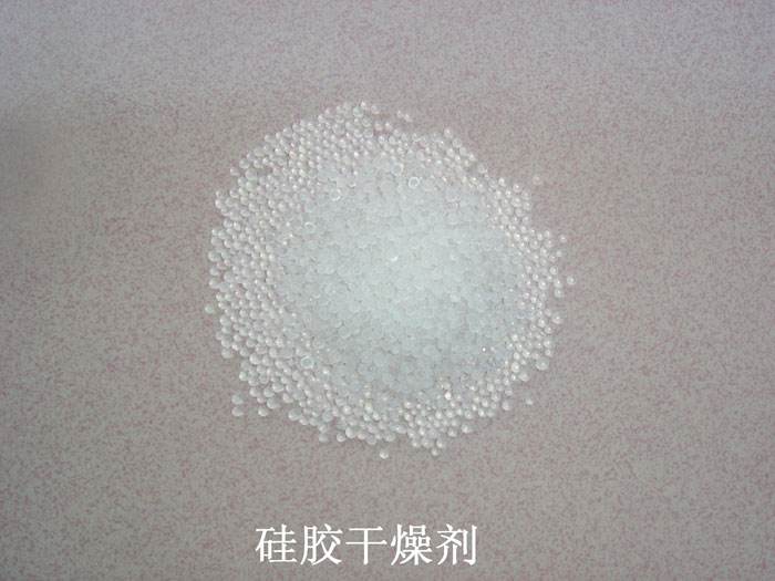 五华县硅胶干燥剂回收
